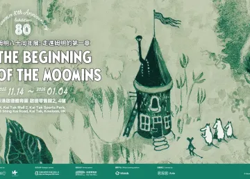 The Beginning of The Moomins: Step into the First Chapter of Moomin