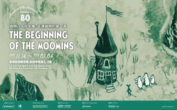 The Beginning of The Moomins Step into the First Chapter of Moomin