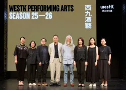 A Year of New Heights: Inside WestK’s 25/26 Season Performing Arts Lineup
