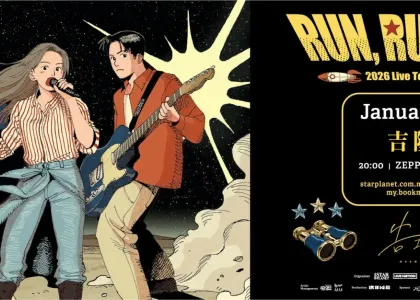 2026 Accusefive "Run, Run, Run!" Live Tour the World in Kuala Lumpur