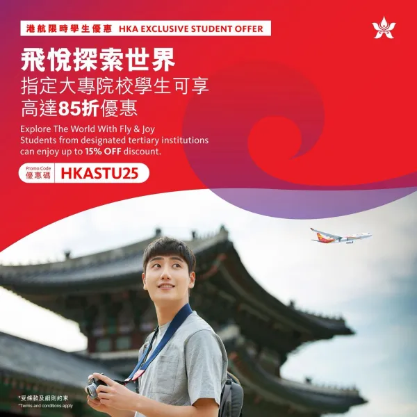 HKA Student Exclusive Offer Up to 15 Off at Selected Destinations