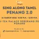 SING ALONG PENANG 2.0