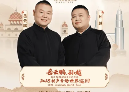 Yue YunPeng & Sun Yue 2025 Crosstalk World Tour in Malaysia