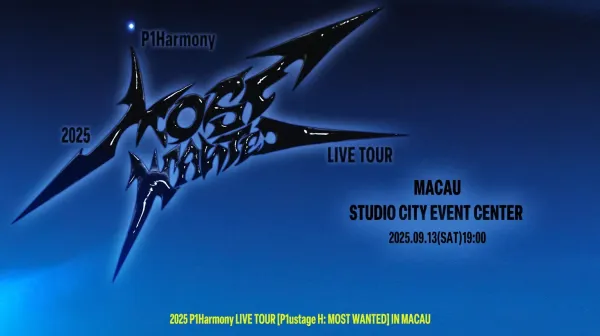 2025 P1 HARMONY LIVE TOUR P1 USTAGE H MOST WANTED IN MACAU