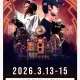 2026 FISE: Battle of the Champions