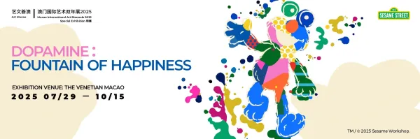 Dopamine Fountain of Happiness