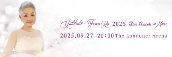 Gratitude Frances Yip 2025 Live Concert Macao