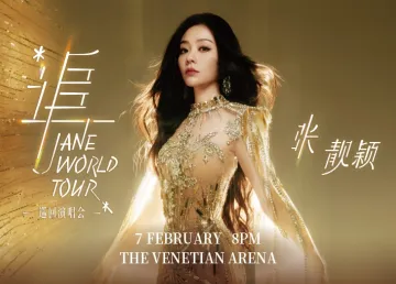 'Chasing' Jane Zhang World Tour in Macao