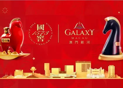 Luzhou Laojiao Guojiao 1573 Pop-up