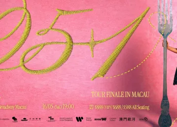 Moon Tang “25+1” Tour Finale in Macau