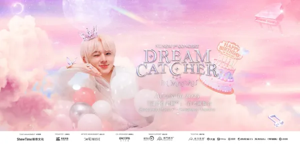 Nu New 1st Concert Dream Catcher in Macau Birthday Special Show