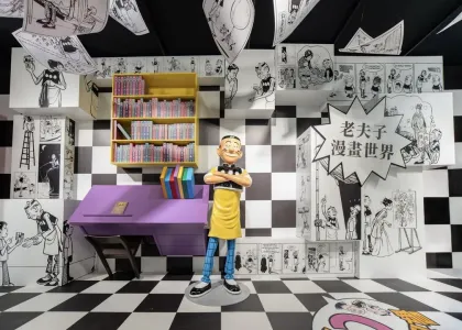 Old Master Q 60th Anniversary Fantastic Journey