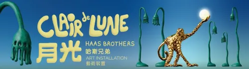 The Haas Brothers: Clair de Lune