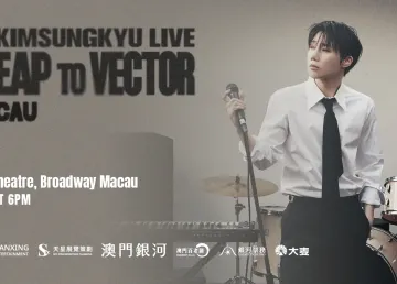 2026 Kim SungKyu Live [LV4: Leap to Vector] in Macau
