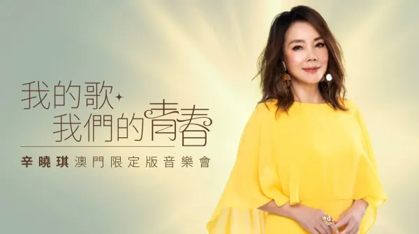 Winnie Hsins Special Concert in Macau