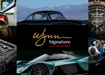 Wynn Signature – 2025 Hypercar Exhibition