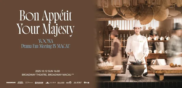 Yoona Drama Fan Meeting In Macau