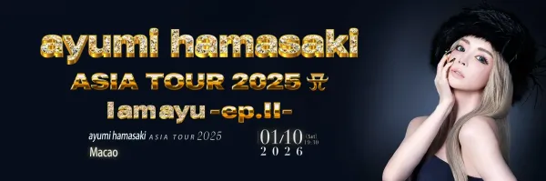 Ayumi hamasaki ASIA TOUR 2025 A l am ayu ep II Macao