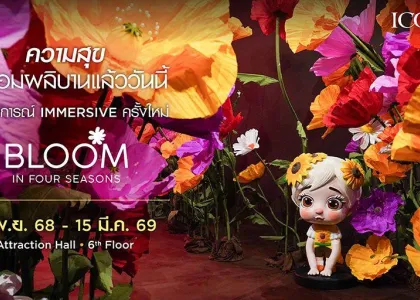 BLOOM in Four Seasons