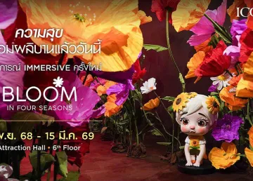BLOOM in Four Seasons
