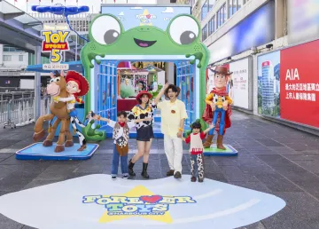 FOREVER TOYS at Harbour City