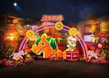 Gallop into POP-SPERITY