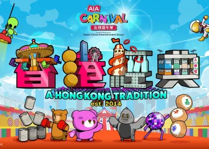 AIA Carnival 2025-2026