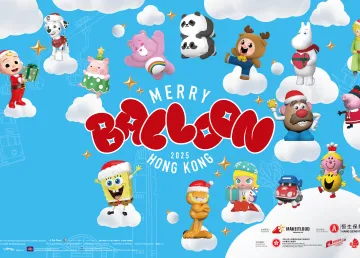 Hang Seng Insurance Present: Merry Balloon Hong Kong