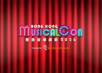 Hong Kong MusicalCon 2026
