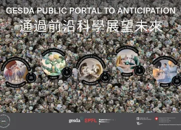 The Geneva Public Portal to Anticipation