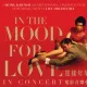 'In the Mood for Love' in Concert - Up to 20% Off Klook & UOB Discount