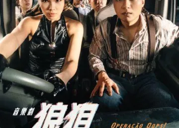 Operation Oops! A Musical