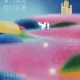 4th Macao International Queer Film Festival (MIQFF26)