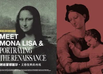 Meet Mona Lisa & Portraying the Renaissance