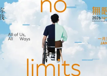 No Limits 2026 - All of Us, All Ways