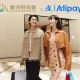Galaxy Promenade x Alipay Exclusive Shopping Privileges