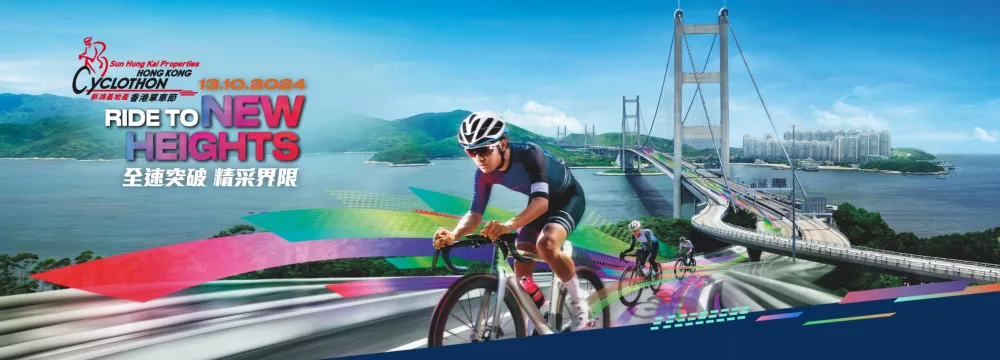 6. 2024 Sun Hung Kai Properties Hong Kong Cyclothon