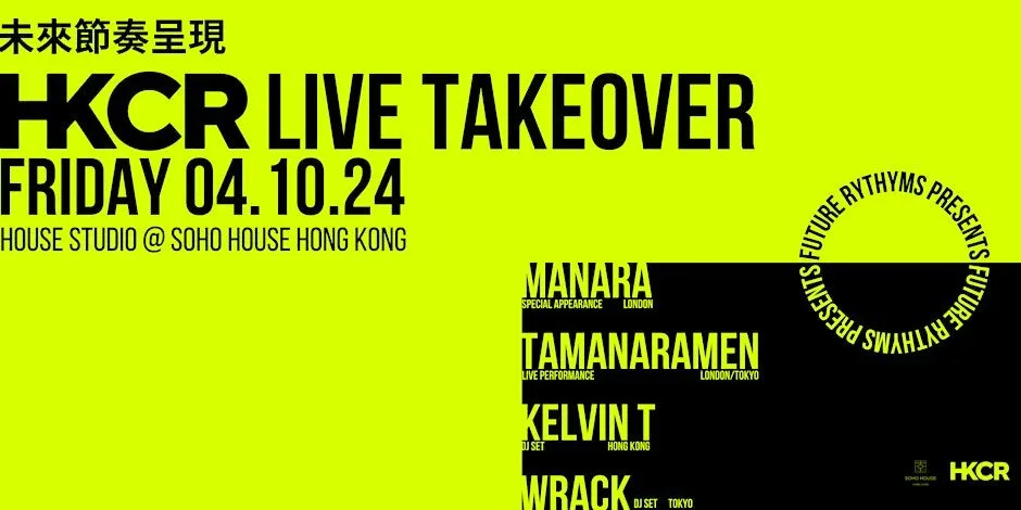 4. FUTURE RHYTHMS PRESENTS: HKCR Takeover