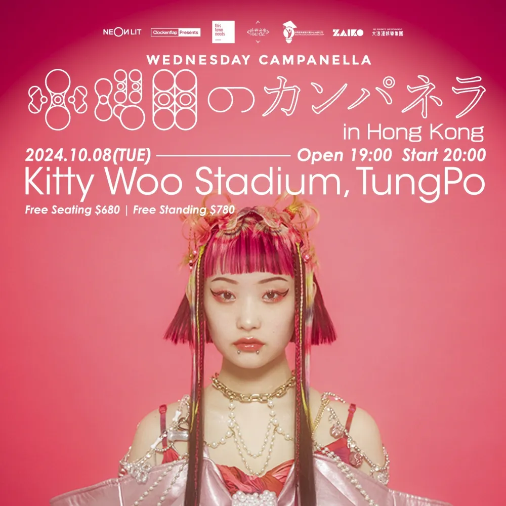 8. WEDNESDAY CAMPANELLA in Hong Kong