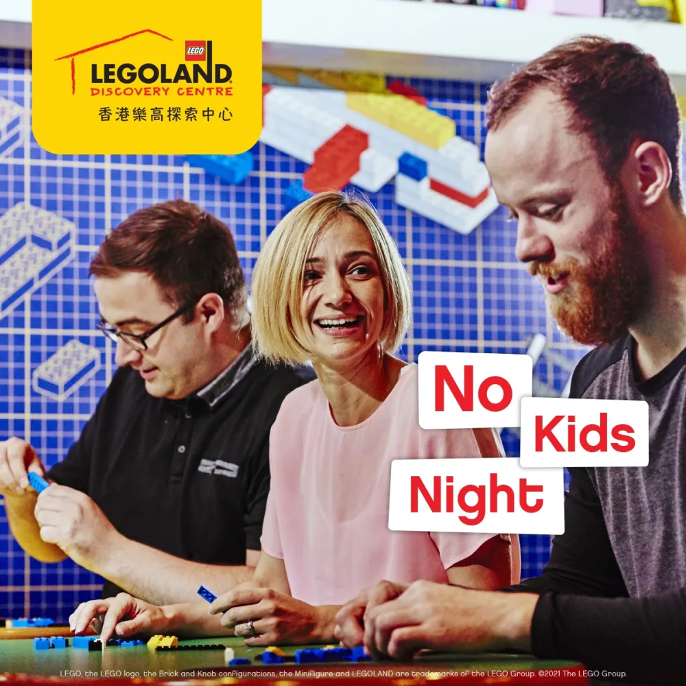 3. NO KIDS NIGHT - 'Monster Mayhem Party'