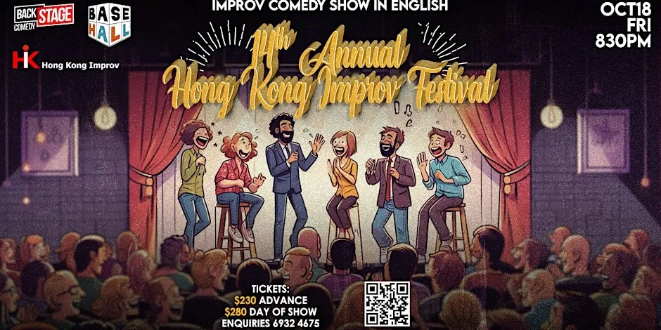 2. 14th Annual Hong Kong Improv Festival