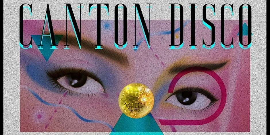 8. Quality Goods Club Presents Canton Disco with Fabsabs & Friends