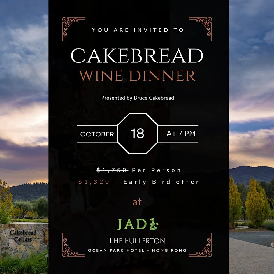 4. Cakebread Wine Dinner