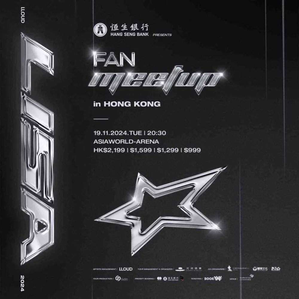 1. Hang Seng Bank Presents: LISA Fan Meetup in Asia 2024 – Hong Kong