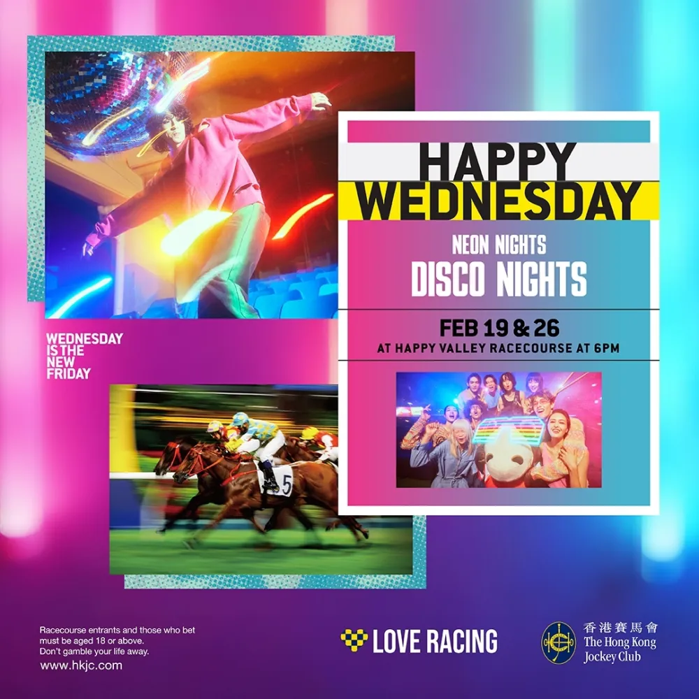 1 Happy Wednesday: Disco Nights