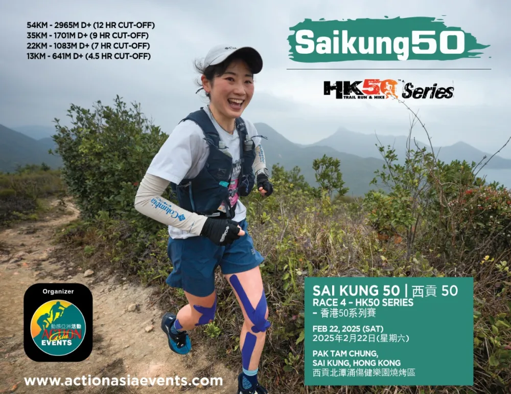 9 Sai Kung 50 – Race 4 of HK50 Series