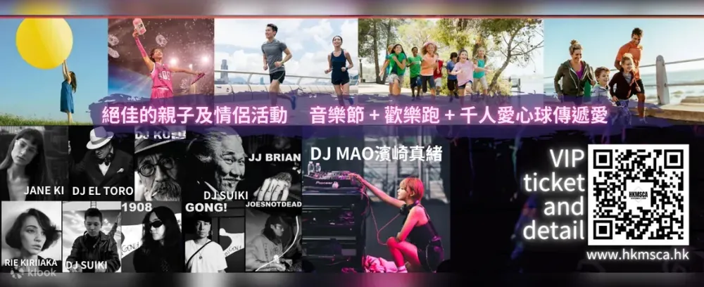6 IM Fluorescent Music Festival