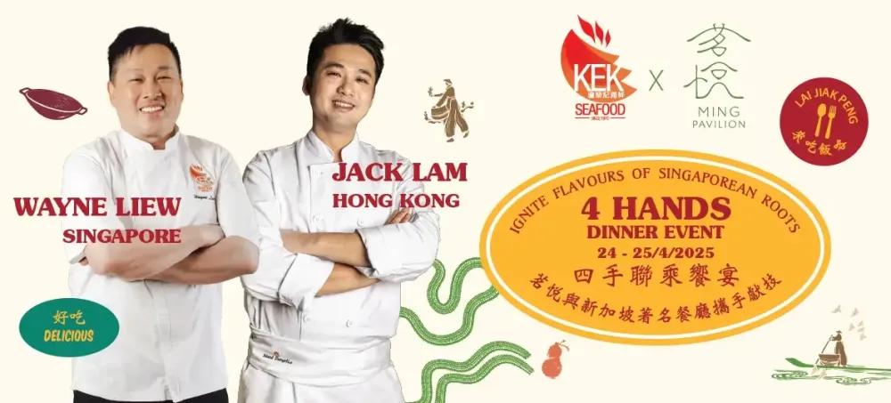 2 Culinary Collaboration with Singapore's Keng Eng Kee Seafood
