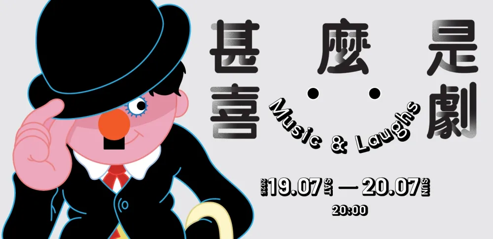 4 'Music & Laughs' Concert