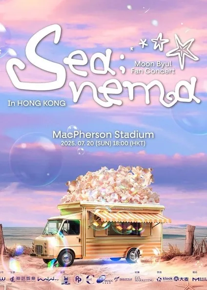 9 Moon Byul 2025 Fan Concert 'Sea:Nema' in Hong Kong
